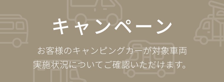 ADRIAサービス