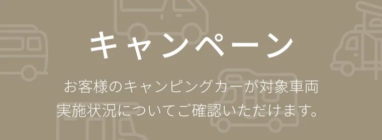 ADRIAサービス