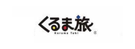 くるま旅