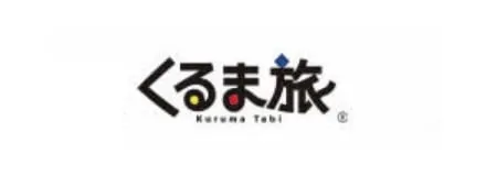くるま旅