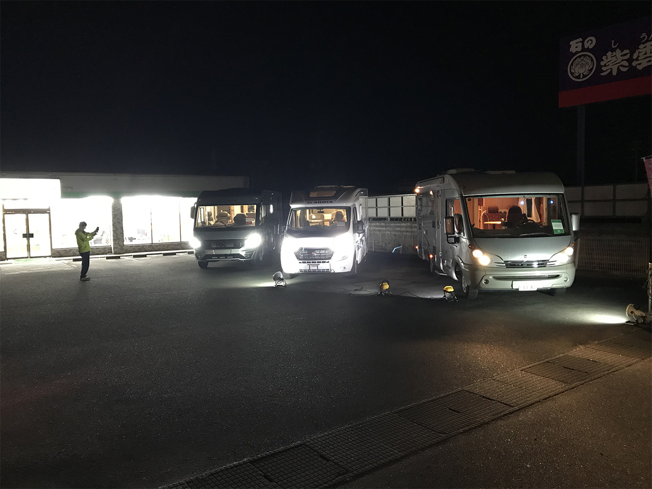 LACモービル宮城店（デルタリンク宮城）店内写真03