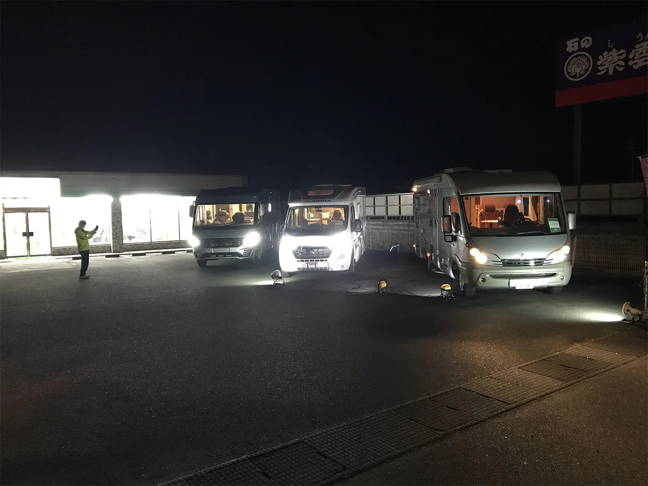 LACモービル宮城店（デルタリンク宮城）店内写真03
