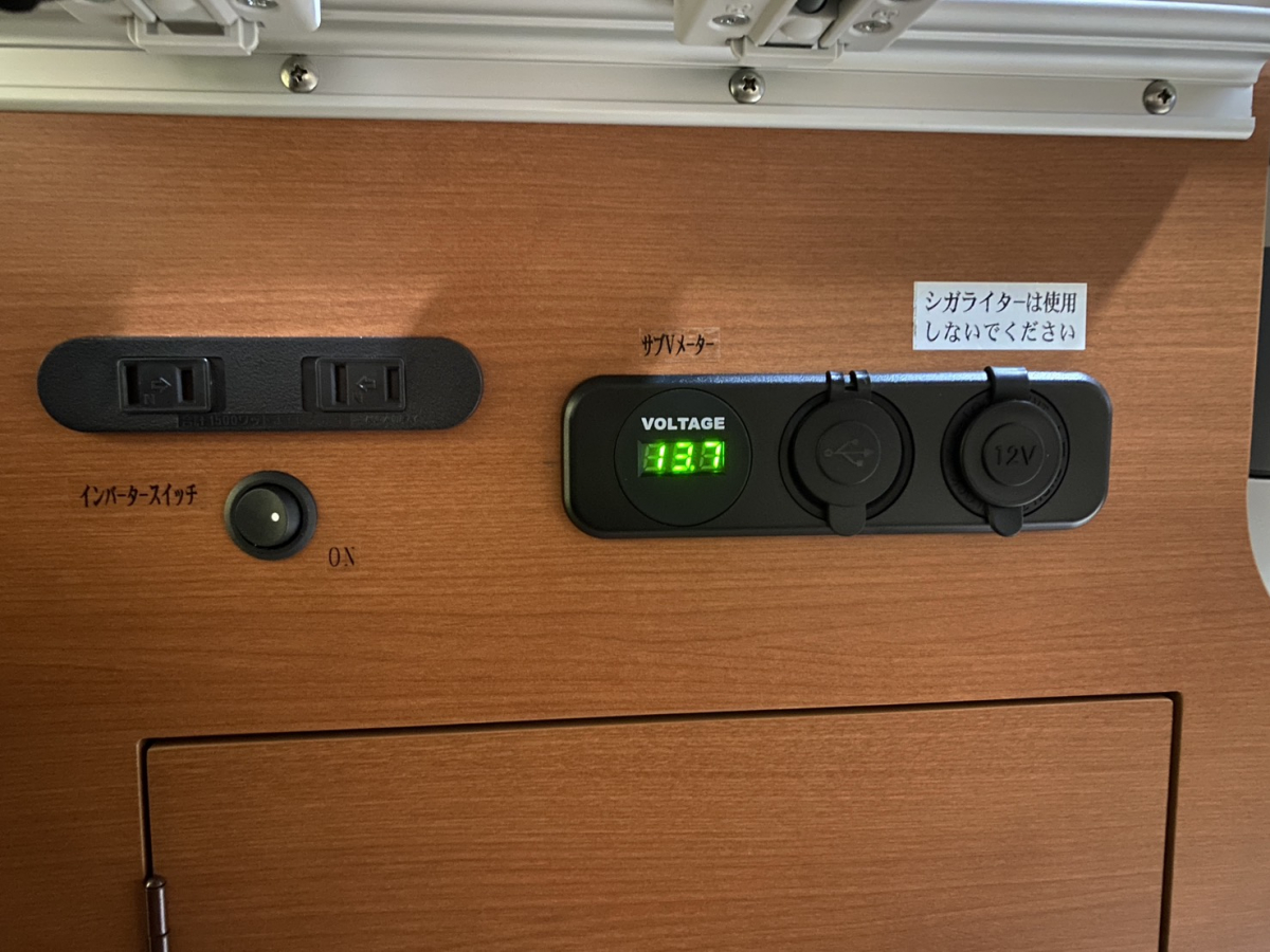 キャンピングカー広島 ピコ  ピコの画像