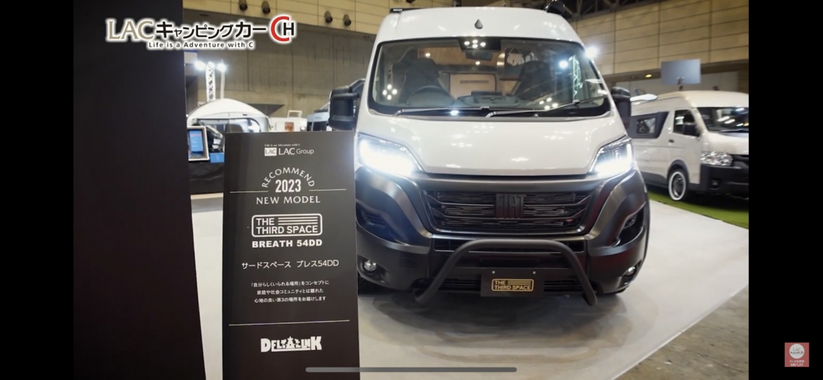 THIRD SPACE BREATH 54DD 2人旅でも家族でも使いやすいキャンピングカー!の画像