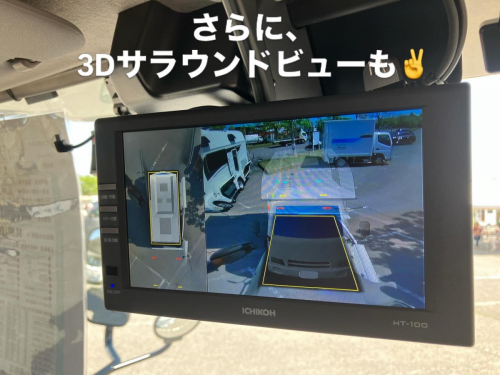  リバティ 52DBi Extra Power (3980) オプション選択の参考となる1台ですの他画像2枚目