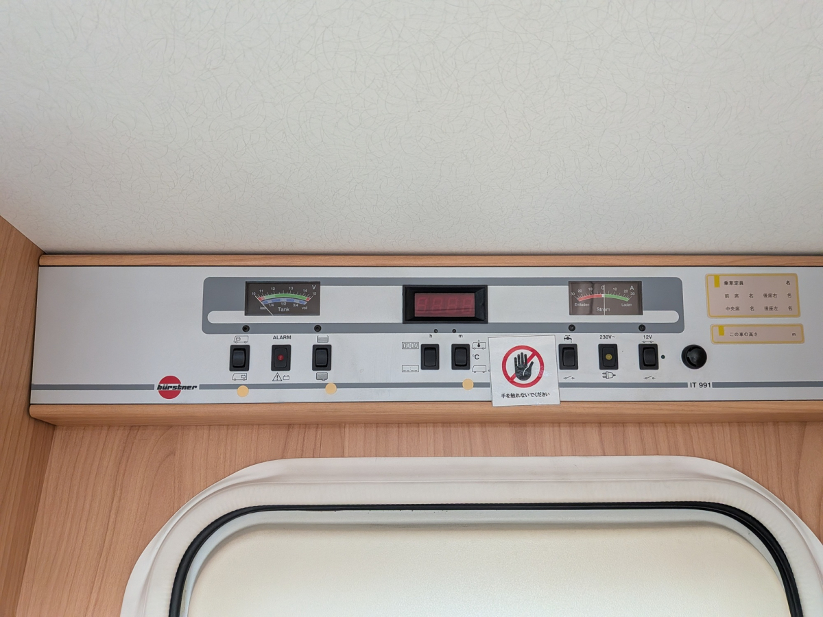 ソラノT602 走りのバーストナー。低重心が叶える、安定という名の贅沢。の画像
