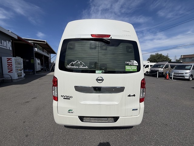 ラディッシュコンポ ナッツRV　ラディッシュコンポの画像