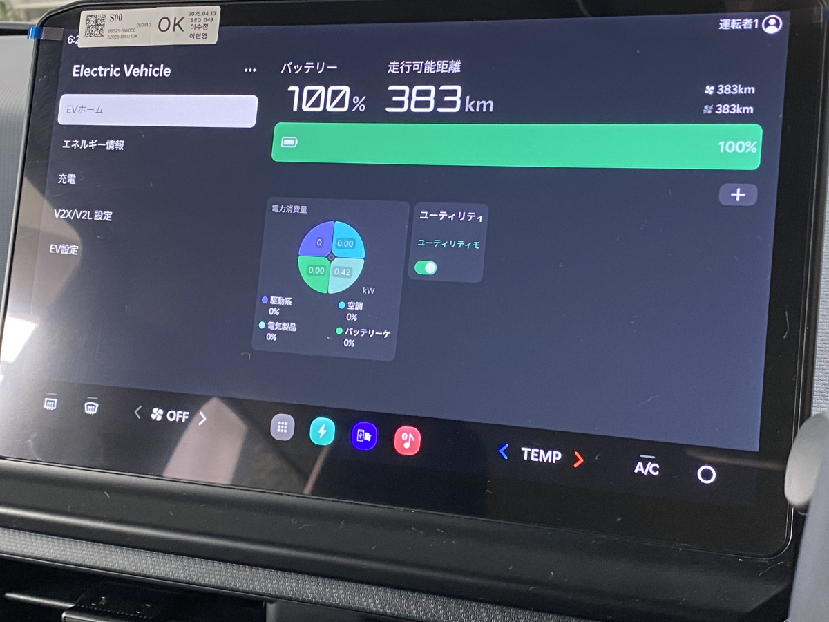 PV5 P パッセンジャー プラス 全ての旅路に寄り添うユーティリティ設計　EVの広さが暮らしを自由にするの画像