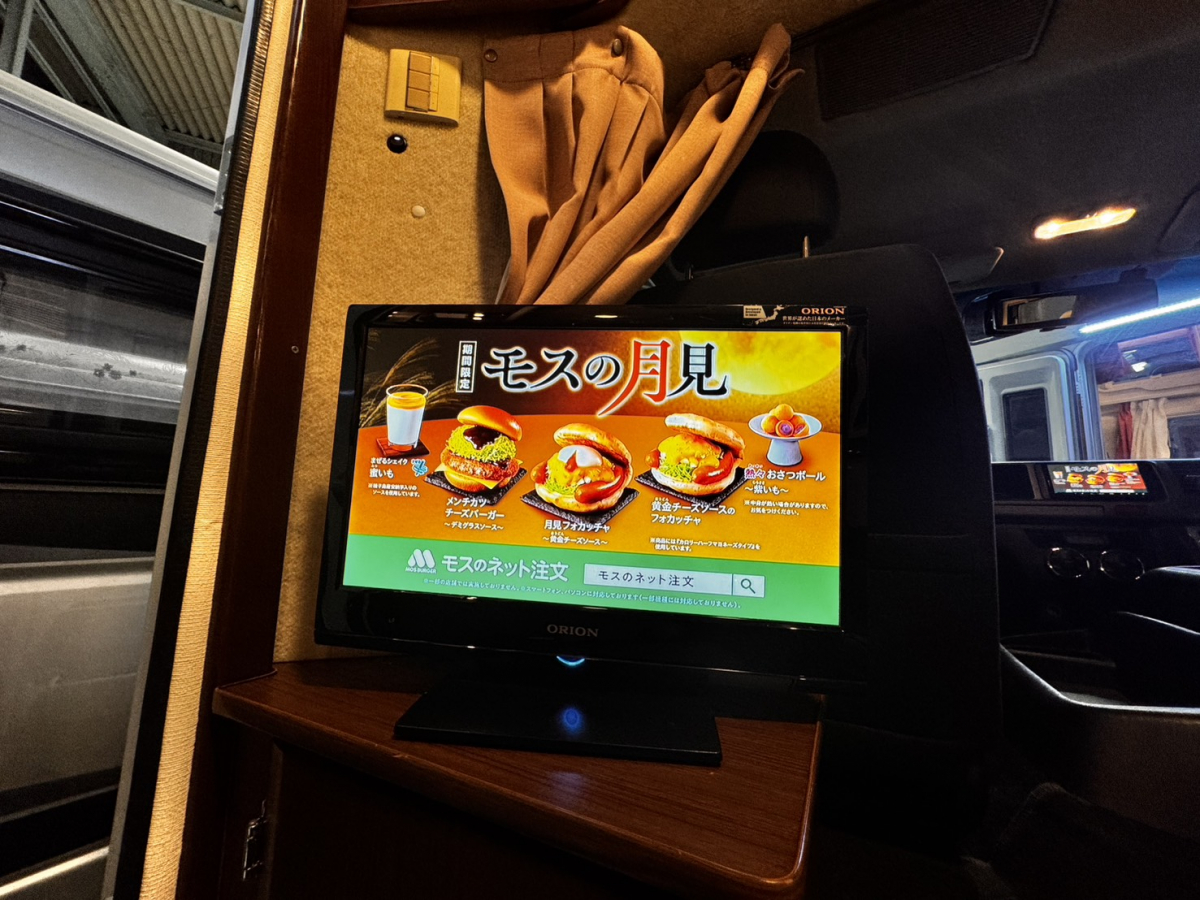 ファンルーチェ セレンゲティ  ファミリーにぴったりな仕様の画像