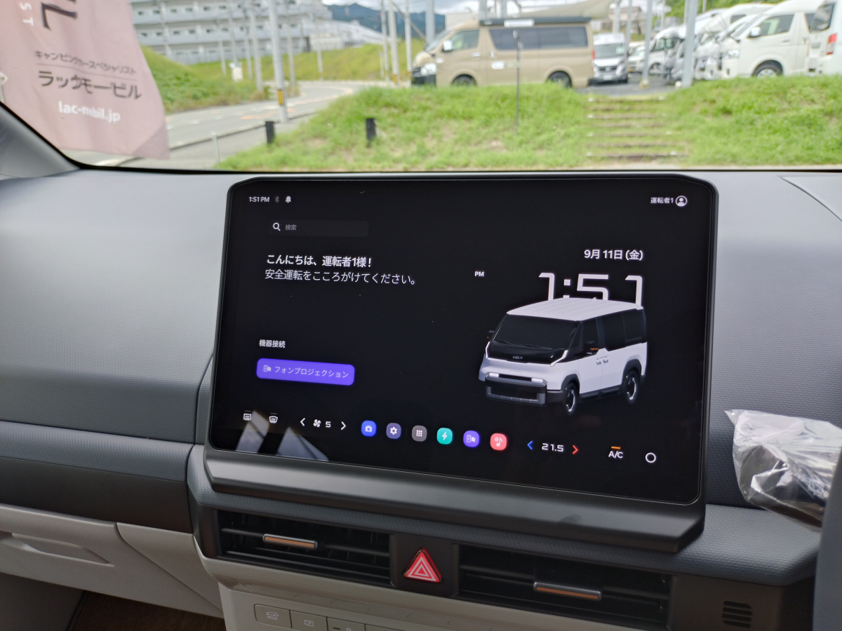 PV5 P パッセンジャー プラス 家族旅行やアウトドア、通学送迎や日常の移動まで、すべての移動に必要な空間・快適性・安全性を兼ね備えています。の画像