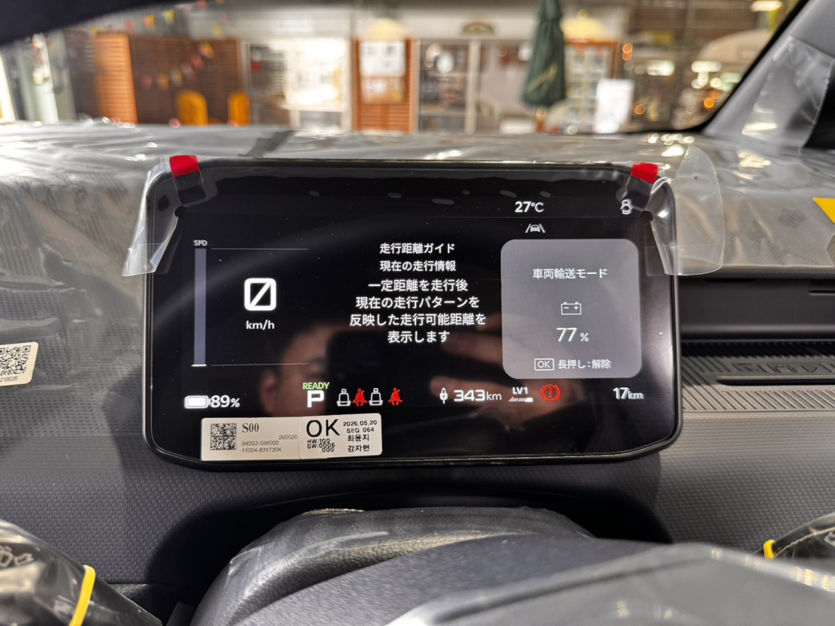 PV5 P パッセンジャー プラス 全体的な設計の利点を生かしてパッケージングを最適化したEV車。大人5人がくつろげる、ゆとりある室内空間の画像