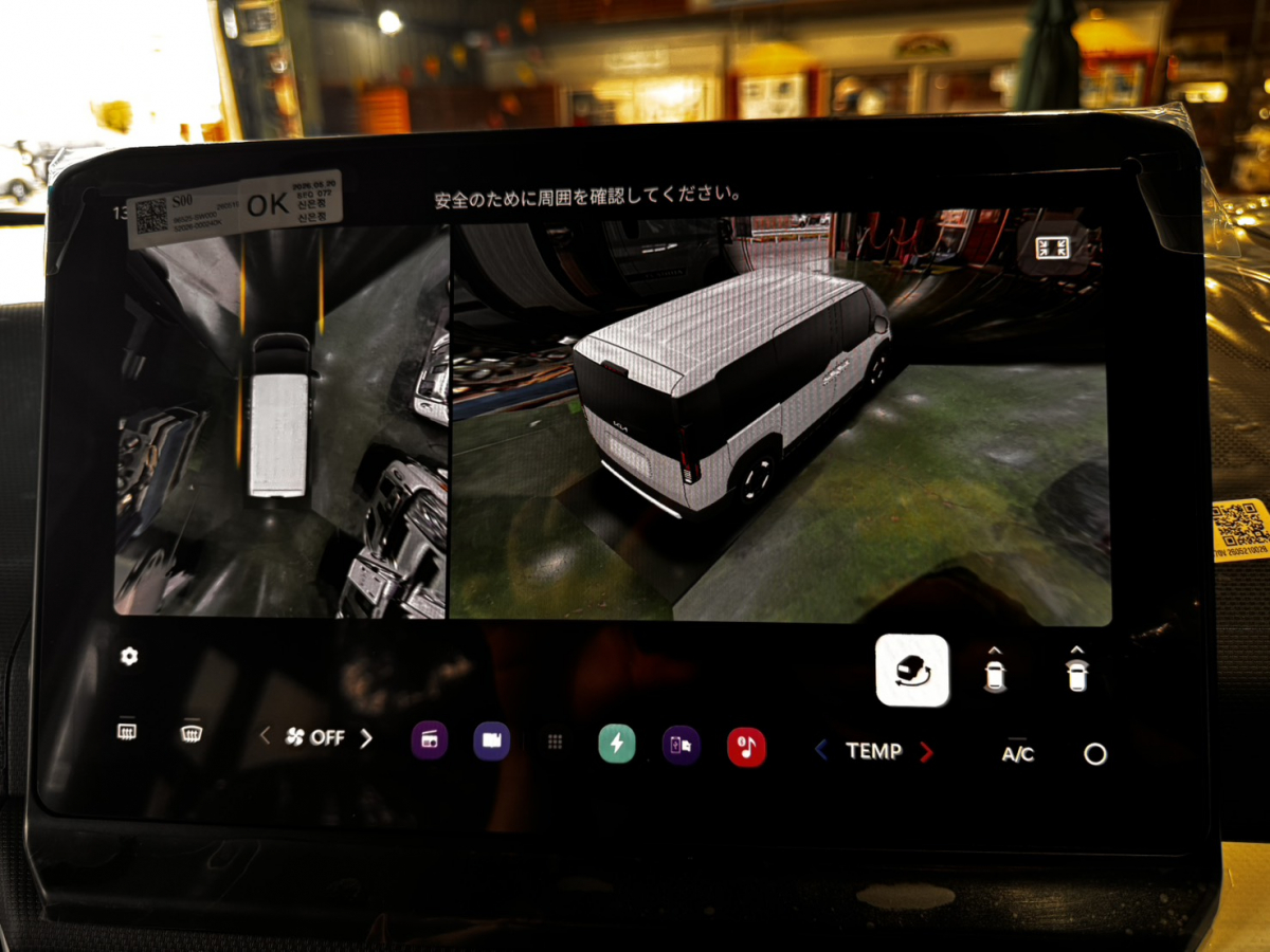 PV5 P パッセンジャー プラス 全体的な設計の利点を生かしてパッケージングを最適化したEV車。大人5人がくつろげる、ゆとりある室内空間の画像