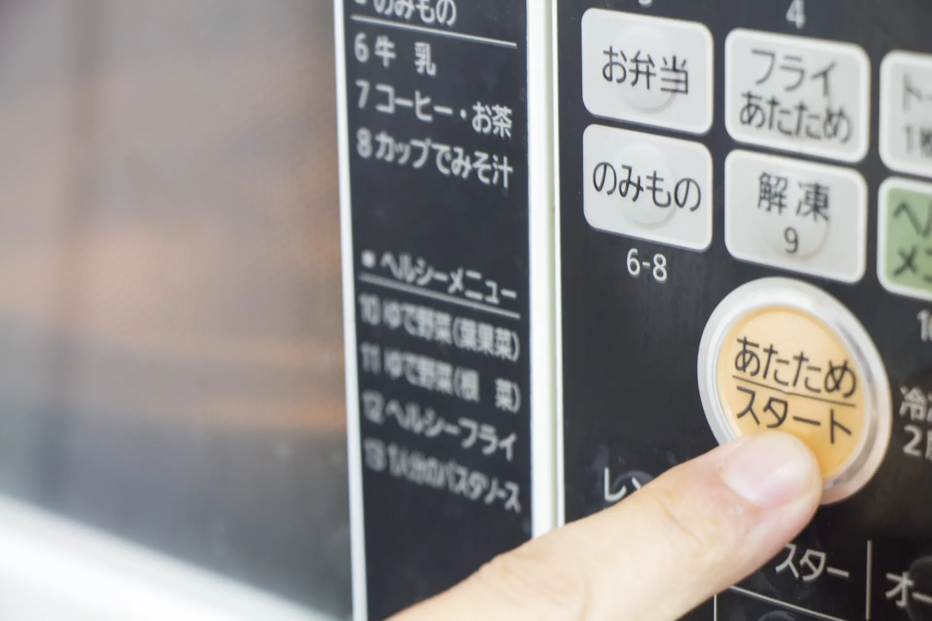キャンピングカーでも電子レンジは使える
