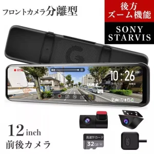TOSJAPAN ドライブレコーダーミラー型
