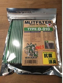 【初心者向け】ハイエースのエアコンフィルター交換方法を写真付きで解説!3分でできる花粉・PM2.5対策